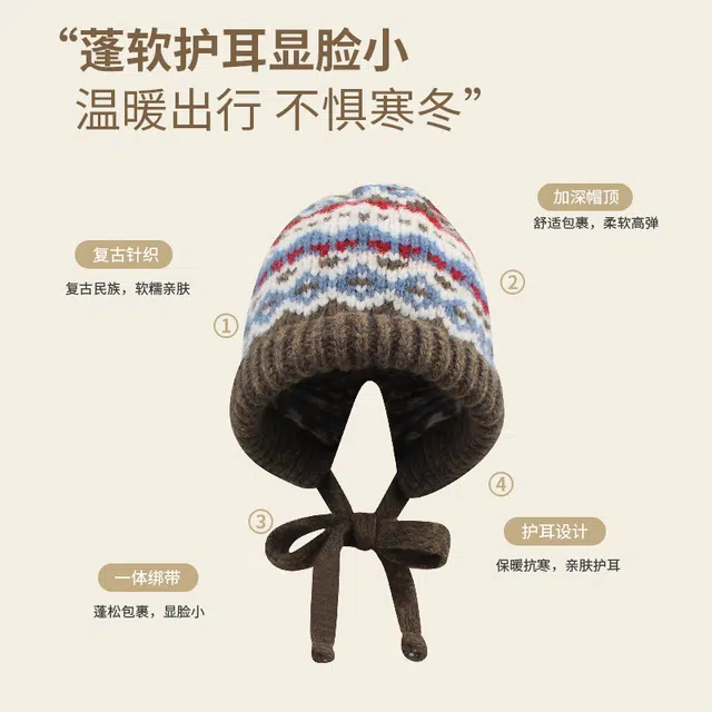【通勤出街百搭必备】 攸委 费尔岛风针织毛线绒线帽子女冬季护耳帽加厚保暖加绒包包帽 腈纶 巴拉克拉法堆堆毛绒雷锋帽 男女同款情侣款