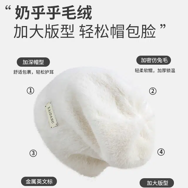 【通勤出街必备】 攸委 大头围显脸小金属标毛绒堆堆帽女秋冬季加厚保暖 仿兔毛 百搭慵懒风包头帽护耳绒线帽月子冷帽 男女同款情侣款