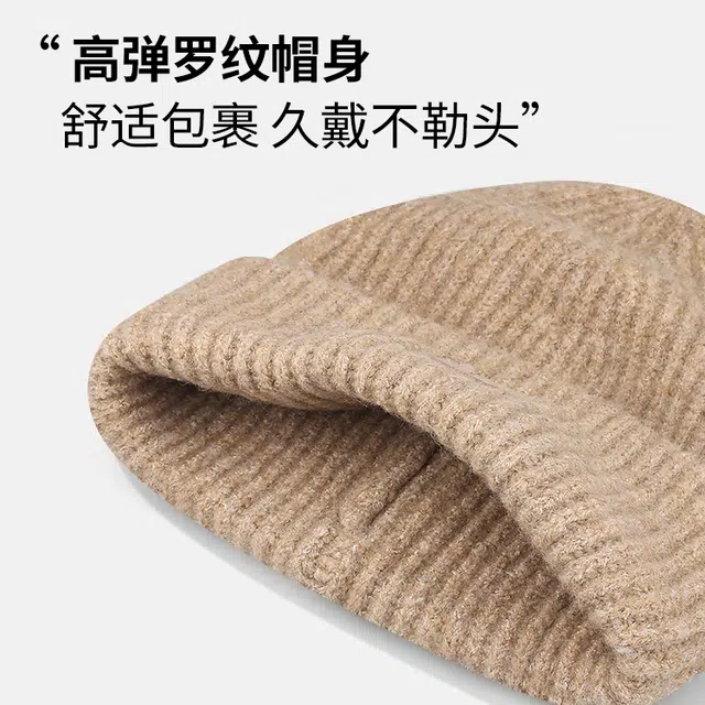 【秋冬降温必备百搭】 攸委 简约宽松大头围显脸小毛绒针织帽子女冬季保暖堆堆冷帽护耳 涤纶 经典时尚休闲包头绒线帽 男女同款情侣款
