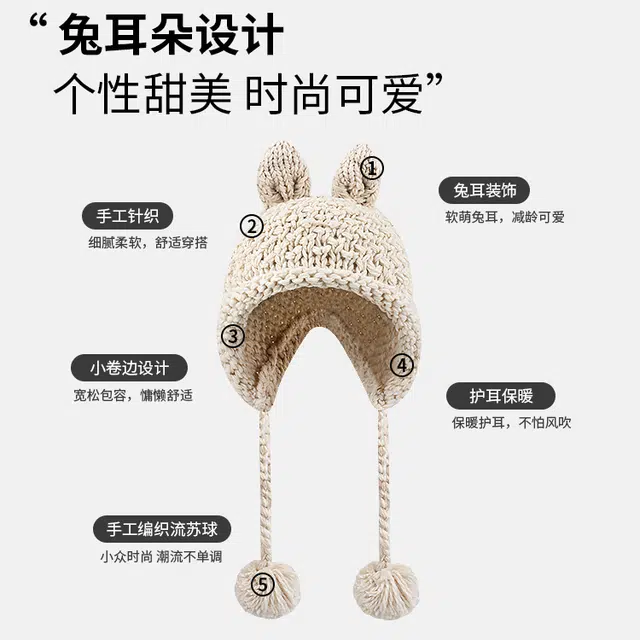 【通勤百搭~可爱小兔】 攸委 复古呆萌手工兔耳朵毛线针织帽子秋冬保暖护耳加绒显脸小 涤纶 户外休闲时尚包头帽绒线帽雷锋帽 女款