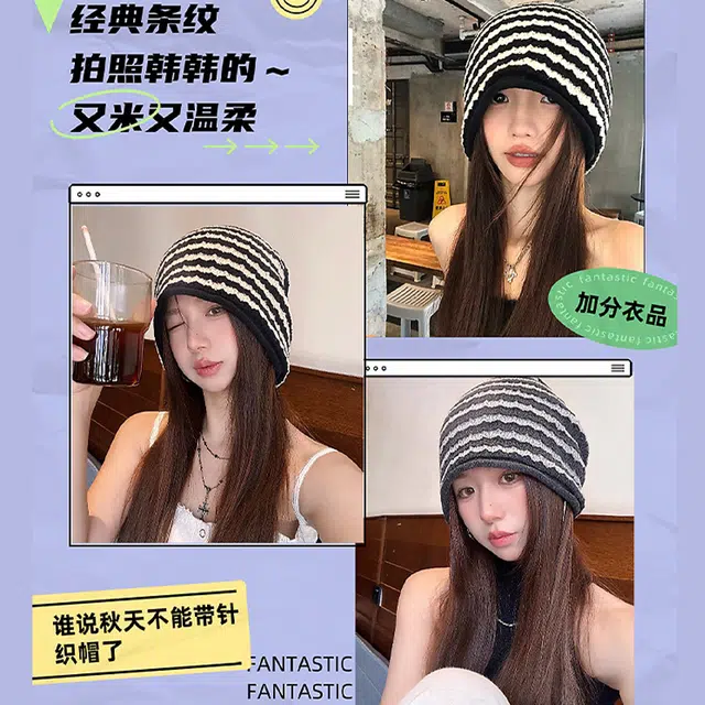 【宽松大头围显脸小】 攸委 韩版时尚百搭通勤条纹堆堆帽女秋冬季保暖加厚防寒护耳帽 针织 高级设计感套头冷帽包头帽子绒线帽 女款