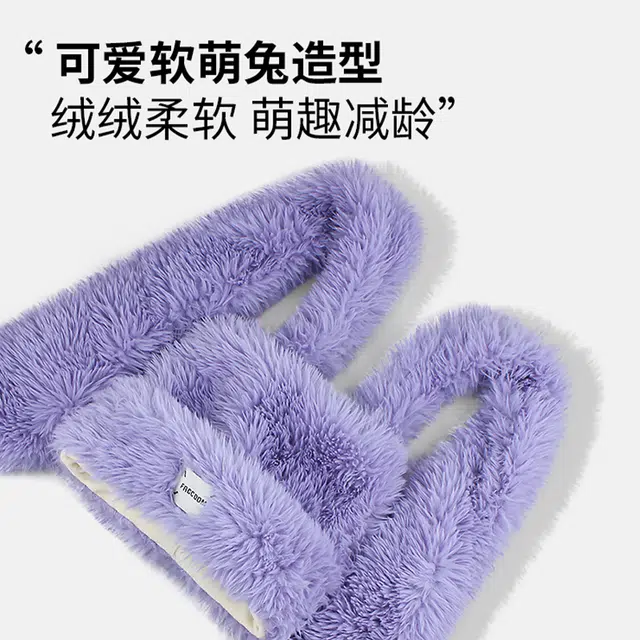 【暖冬必入~甜美小兔】 攸委 可爱长毛兔耳朵毛绒帽子女冬季加厚保暖护耳帽围巾一体两用 涤纶 时尚百搭防寒网红斗篷帽 男女同款情侣款