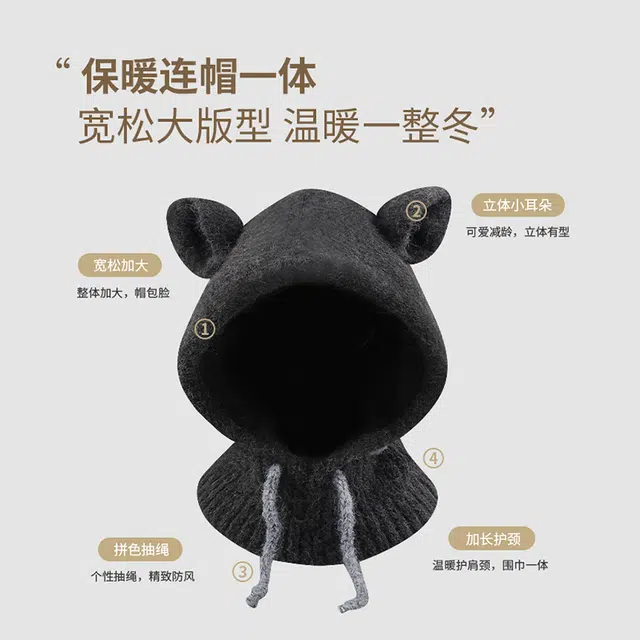 【冬日必备~可爱耳朵】 攸委 巴拉克拉法帽护耳帽子围脖一体女秋冬季保暖加厚防寒针织毛线帽 羊毛混纺 时尚百搭斗篷帽 男女同款情侣款