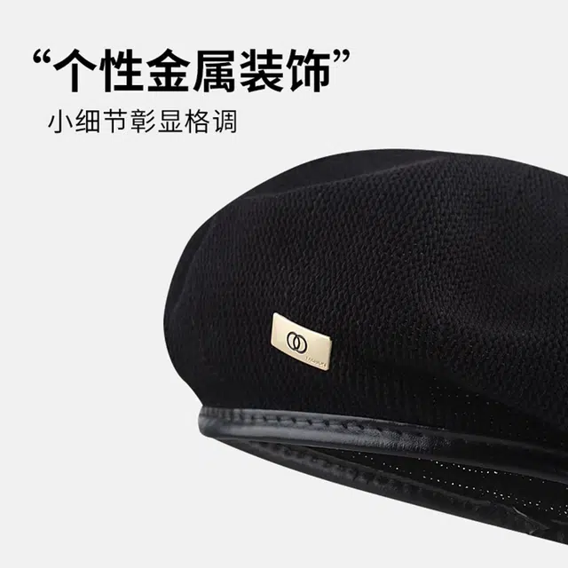 【通勤出街百搭必备】 攸委 韩系大头围显脸小皮边金属标贝雷帽女秋冬季保暖舒适 锦纶 学生小香风时尚黑色画家帽子蓓蕾帽潮 女款