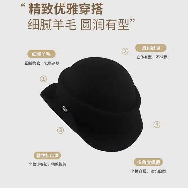 【轻奢高品质~千金风】 攸委 英伦复古卷边礼帽女秋冬季显脸小名媛赫本风气质优雅帽子 羊毛 文艺高级感法式渔夫帽盆帽贝雷帽 女款