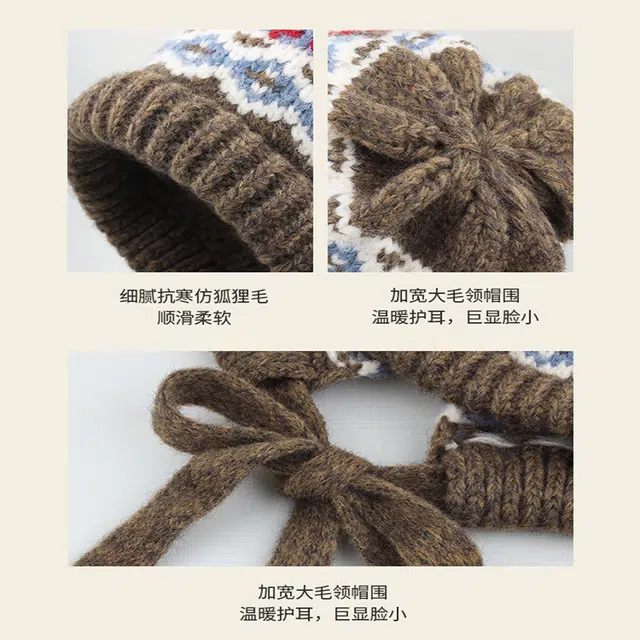 【通勤出街百搭必备】 攸委 费尔岛风针织毛线绒线帽子女冬季护耳帽加厚保暖加绒包包帽 腈纶 巴拉克拉法堆堆毛绒雷锋帽 男女同款情侣款