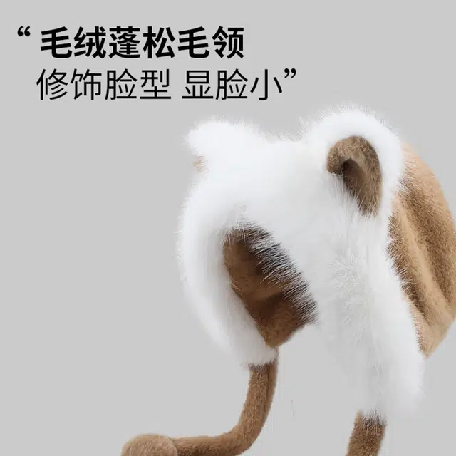 【秋冬必备~通勤百搭】 攸委 可爱狐狸耳朵针织毛绒帽子女冬季保暖加绒加厚 涤纶 学生时尚潮流防寒雷锋帽护耳帽绒线帽 男女同款情侣款