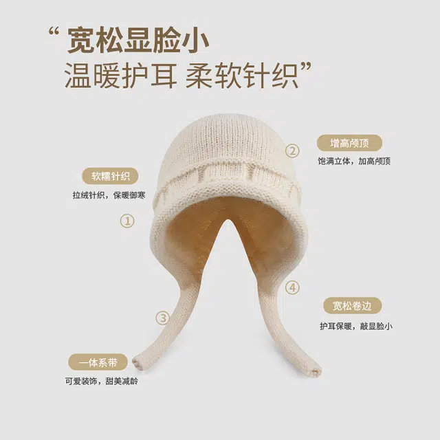 【通勤秋冬出游必备】 攸委 可爱时尚绑带针织护耳帽冬季保暖加厚防寒帽大头围显脸小 涤纶 旅游毛线包头绒线帽雷锋帽 男女同款情侣款