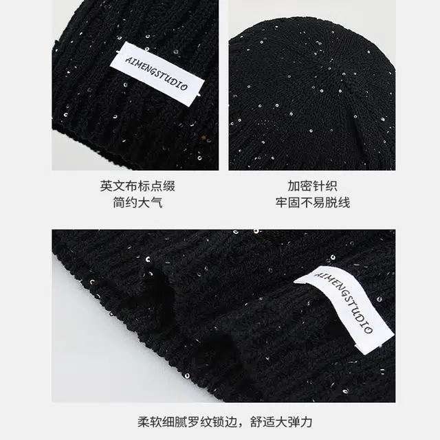 【甜酷辣妹~秋冬必备】 攸委 璀璨高级感亮片宽松显脸小针织帽女冬季保暖加厚 涤纶 街头时尚百搭冷帽包头护耳帽绒线帽 男女同款情侣款