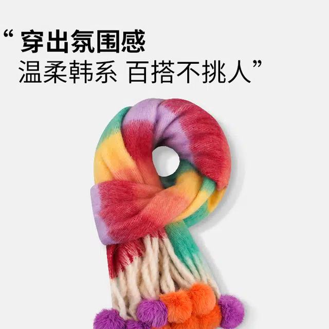 【冬日甜美多巴胺】 攸委 彩虹色拉毛围巾女秋冬季保暖加厚防寒 涤纶 时尚百搭加绒条纹流苏毛球围脖披肩 男女同款情侣款