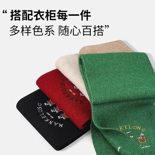 【小熊刺绣~秋冬必备】 攸委 含羊毛可爱熊熊针织围巾女冬季加厚保暖加绒 腈纶 时尚百搭柔软绒线毛线围脖潮 男女同款情侣款