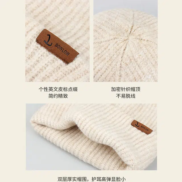 【大头围~巨显脸小】 攸委 毛线针织帽女秋冬季加厚保暖加绒帽子冷帽防寒护耳帽 腈纶 通勤百搭高品质时尚百搭绒线帽 男女同款情侣款