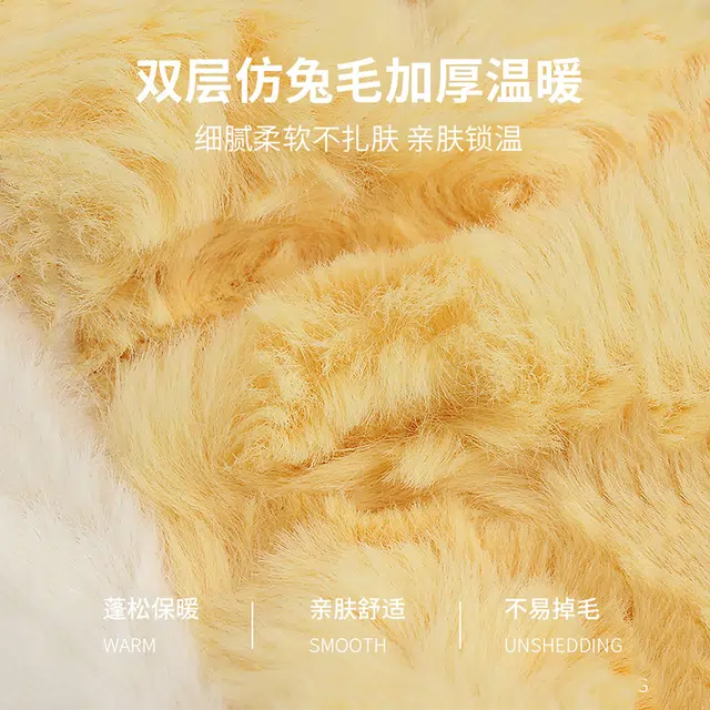 【秋冬必备~奶油小熊】 攸委 可爱卡通蜂蜜熊毛绒帽子学生显脸小加厚保暖护耳帽 涤纶 大头围时尚百搭骑车加绒防寒包头针织绒线帽 女款