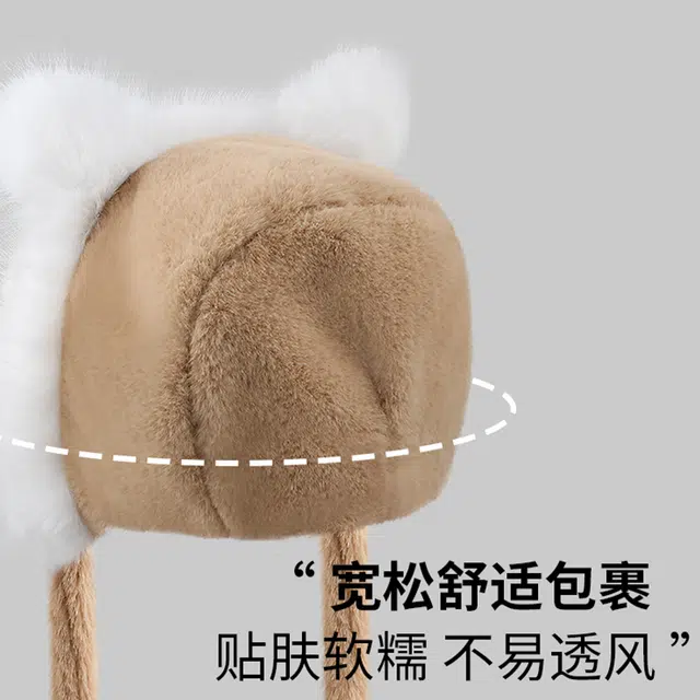 【秋冬必备~通勤百搭】 攸委 可爱狐狸耳朵针织毛绒帽子女冬季保暖加绒加厚 涤纶 学生时尚潮流防寒雷锋帽护耳帽绒线帽 男女同款情侣款