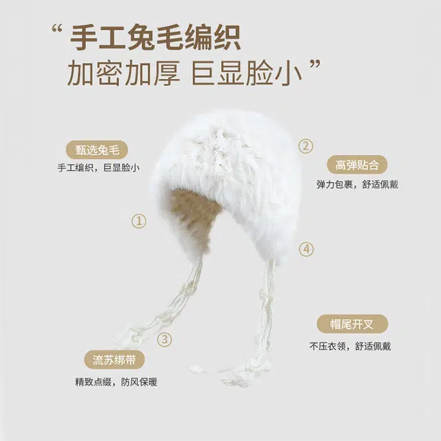 【氛围感~冬季必备】 攸委 手工流苏毛线针织帽子秋冬天加厚保暖加绒护耳帽防寒#好运 兔毛 时尚潮流毛绒包头帽东北户外雷锋帽 女款