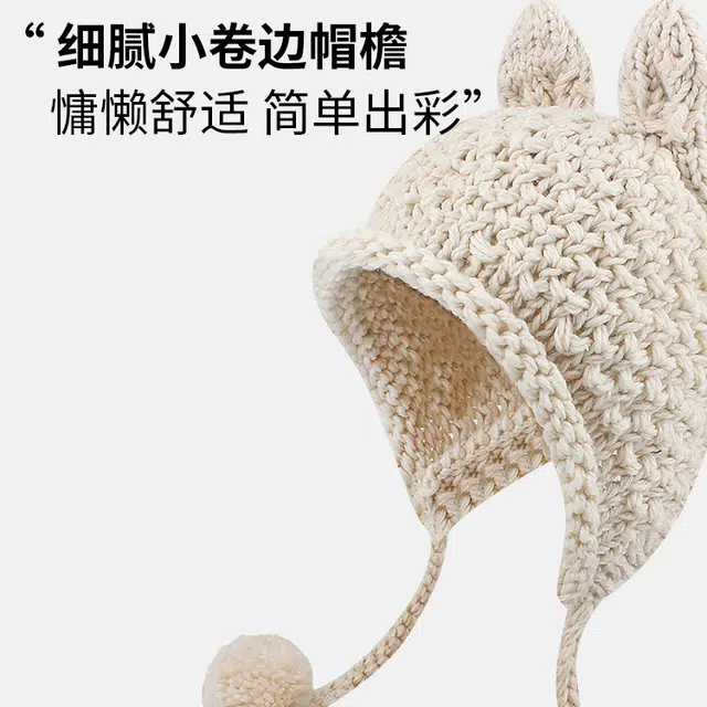 【通勤百搭~可爱小兔】 攸委 复古呆萌手工兔耳朵毛线针织帽子秋冬保暖护耳加绒显脸小 涤纶 户外休闲时尚包头帽绒线帽雷锋帽 女款