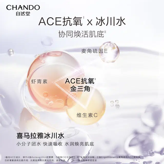 30ml*5