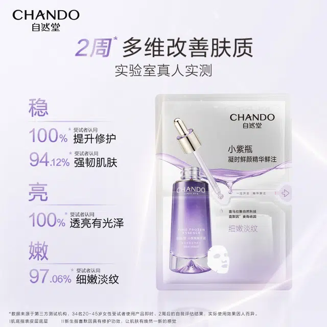 30ml*5