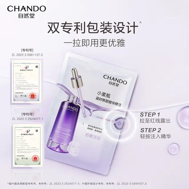 30ml*5