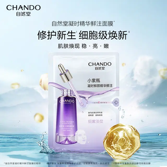 30ml*5