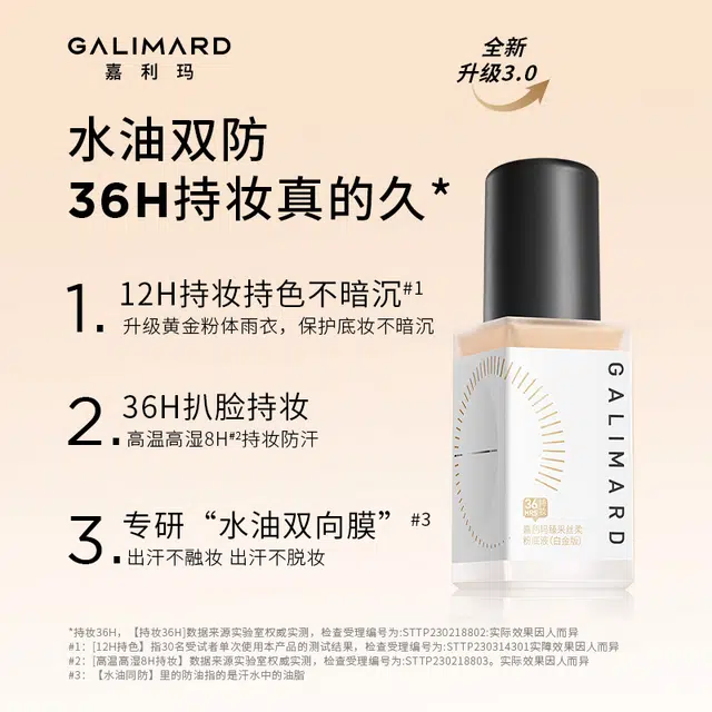 GALIMARD