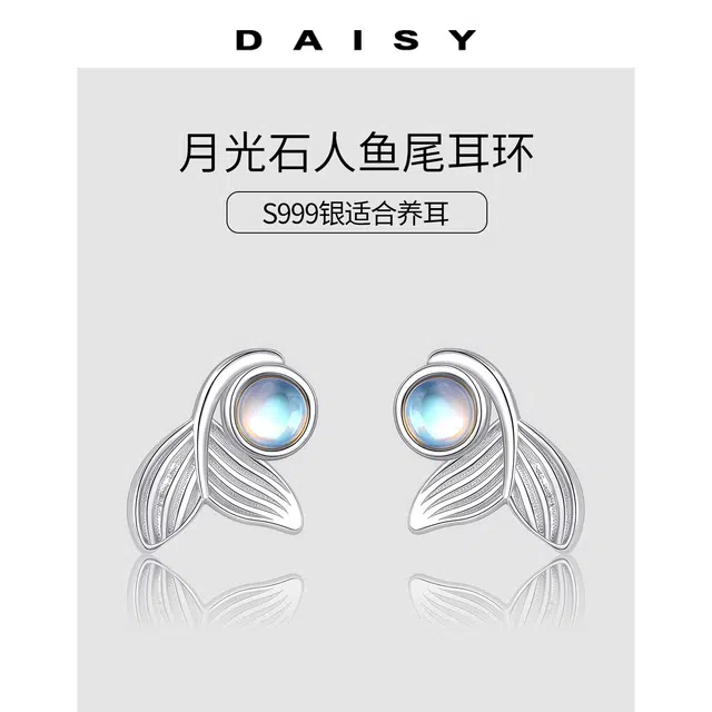 S999 Daisy dream 999