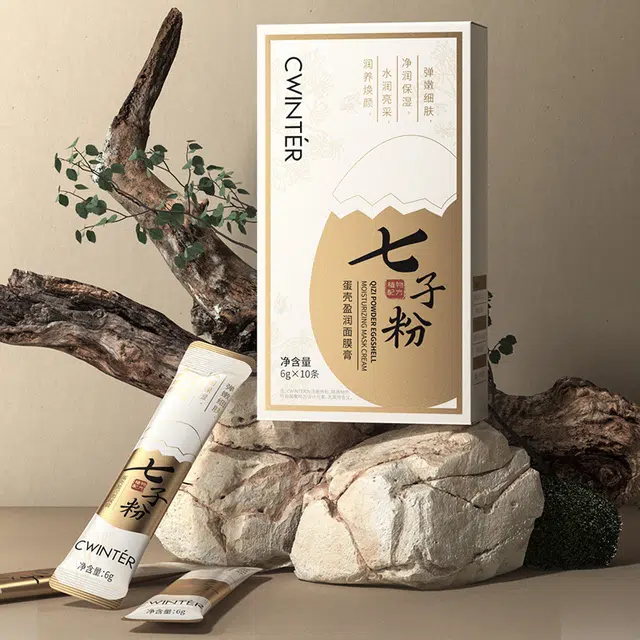 致朵七子粉蛋壳盈润面膜膏 提亮保湿滋润