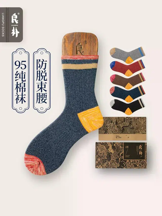 良朴 春秋款运动吸汗透气拼色中筒袜 男款