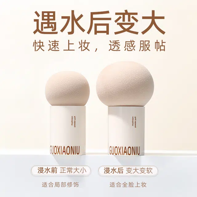 GUOXIAONIU