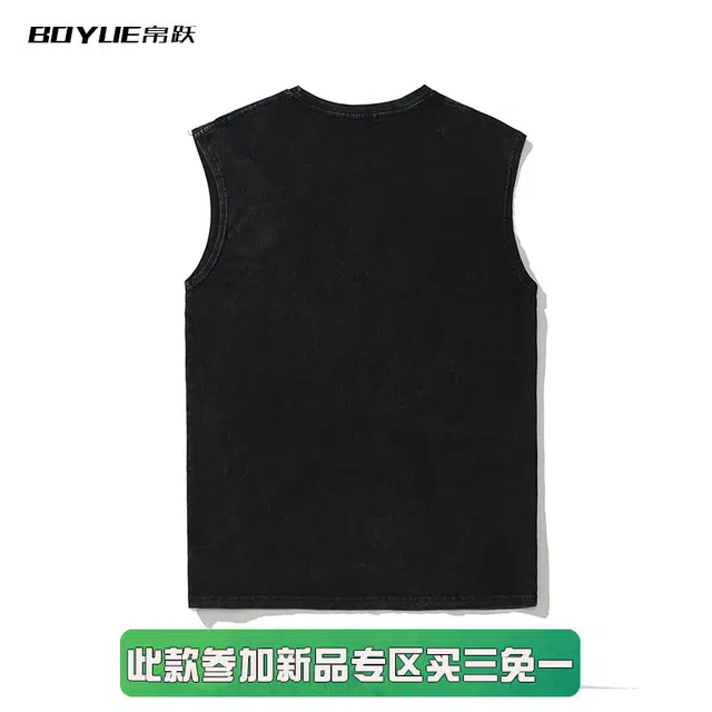 北极绒 纯色做旧圆领背心 男款
