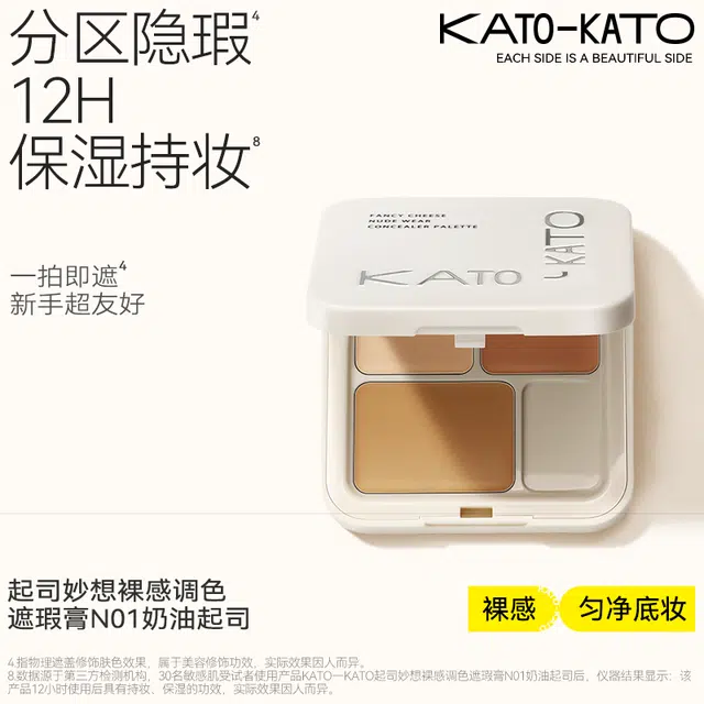 KATO 5g6.5g