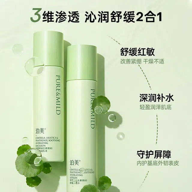 B5 100g+30g