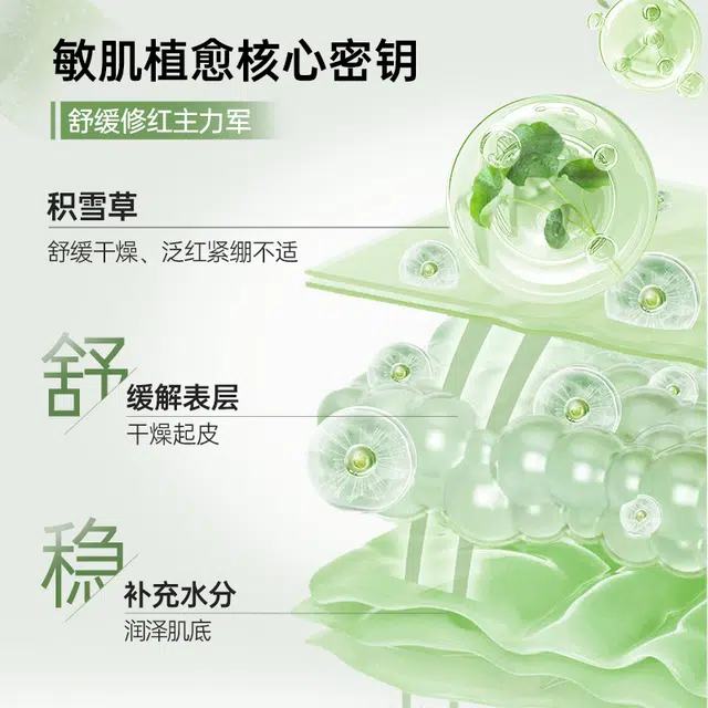 B5 100g+30g