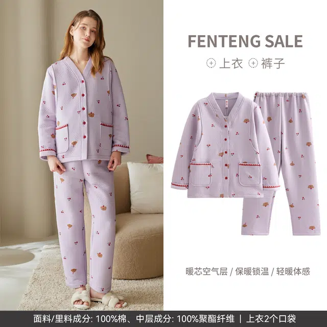 芬腾 月子服秋冬季空气棉夹层长袖抗菌孕妇产后哺乳家居服睡衣套装 女款