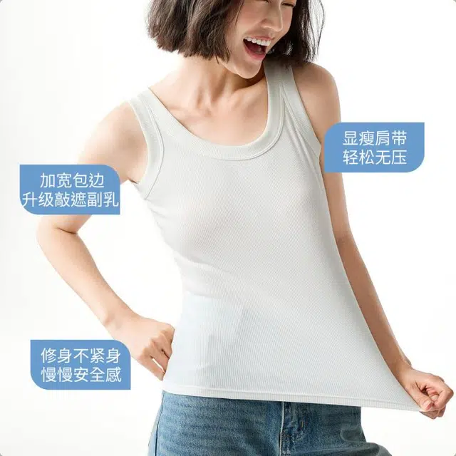 欧迪芬 舒爽透气软糯女士吊带 女款