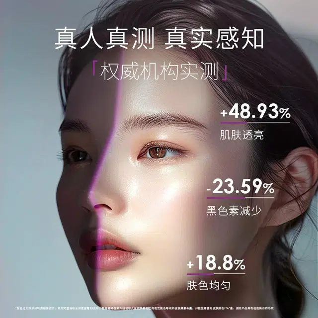 梵蜜琳 极光耀白礼盒 保湿淡斑美白 提亮去黄敏感肌