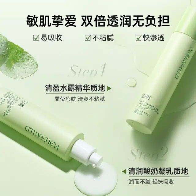 B5 100g+30g