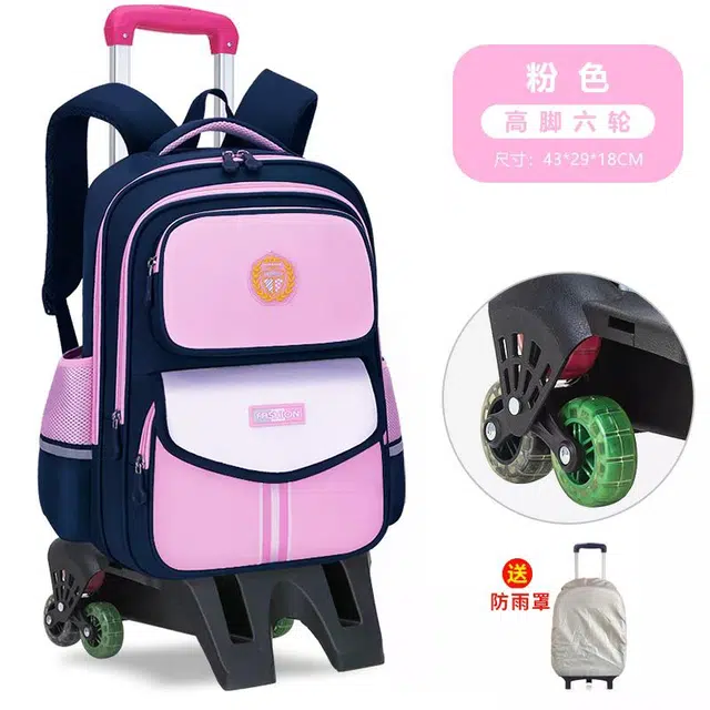芭菲尼 小学生拉杆书包一二三到六年级男女儿童大容量减负双肩背包 牛津 双肩包 粉色/红色/绿色/宝蓝色