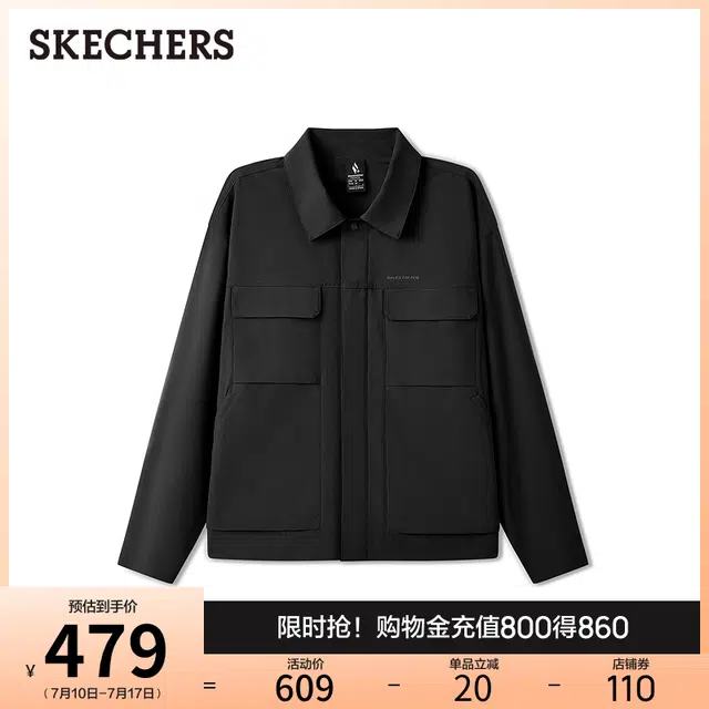 Skechers