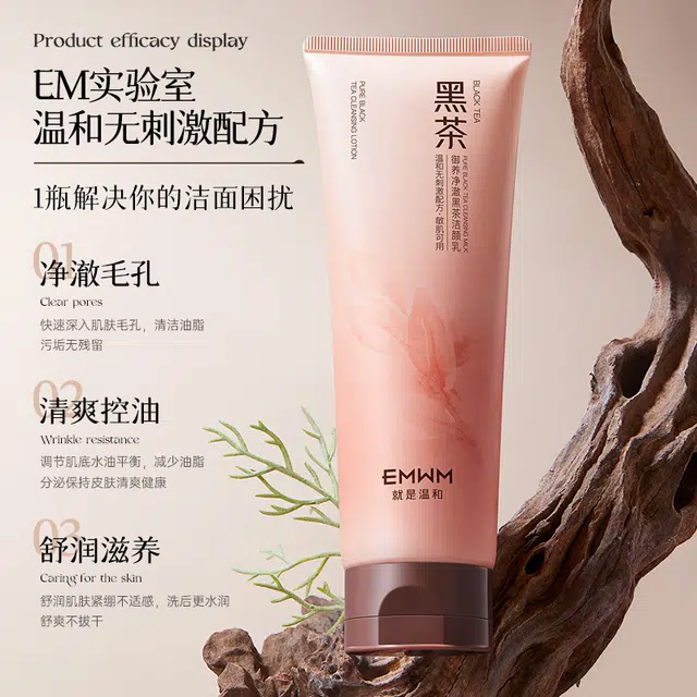 EMWM 250g