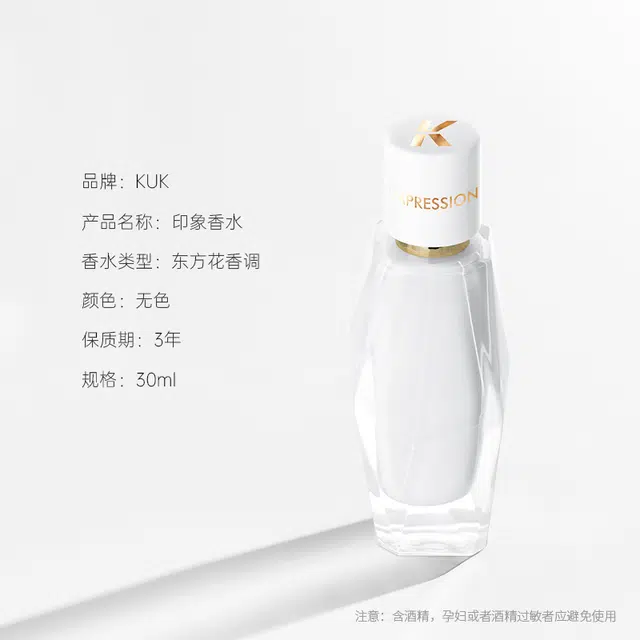 KUK EDT
