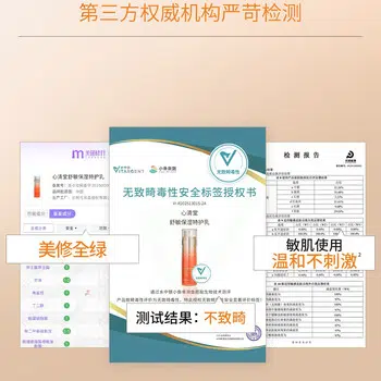 心清堂 时光盾系列 水乳护肤品套装 舒缓紧致保湿修护 敏感肌适用温和无刺激