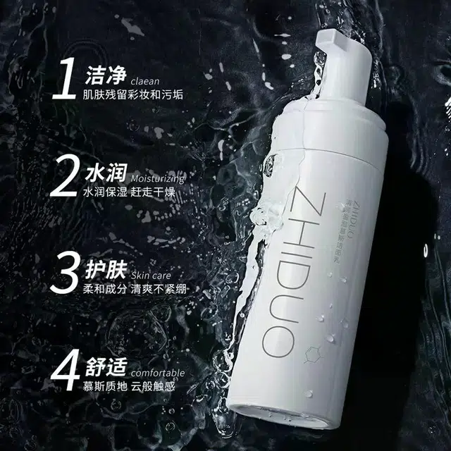 致朵 清润盈泡慕斯洁面乳补水保湿洁净肌肤 清洁