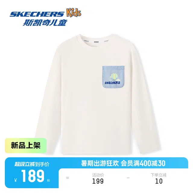 SkechersT
