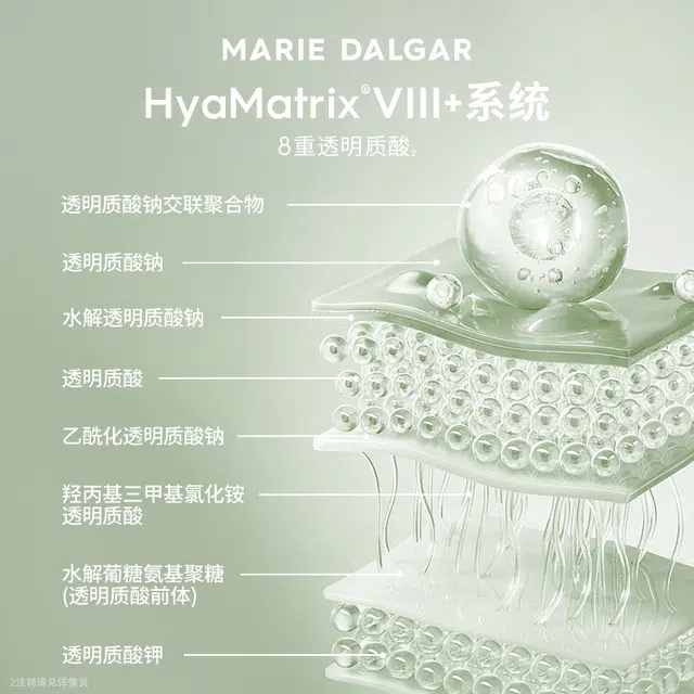 玛丽黛佳 积雪草水库湿敷棉片 舒缓保湿修护补水 多种肤质