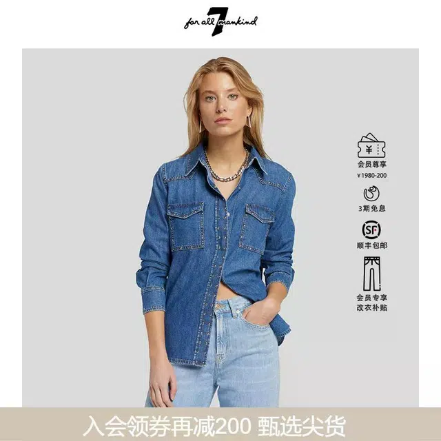 7 FOR ALL MANKIND