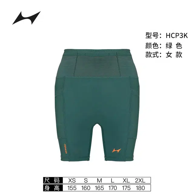海尔斯 紧身五分裤春夏条纹马拉松跑步田径体考训练压缩裤运动短裤 男女同款