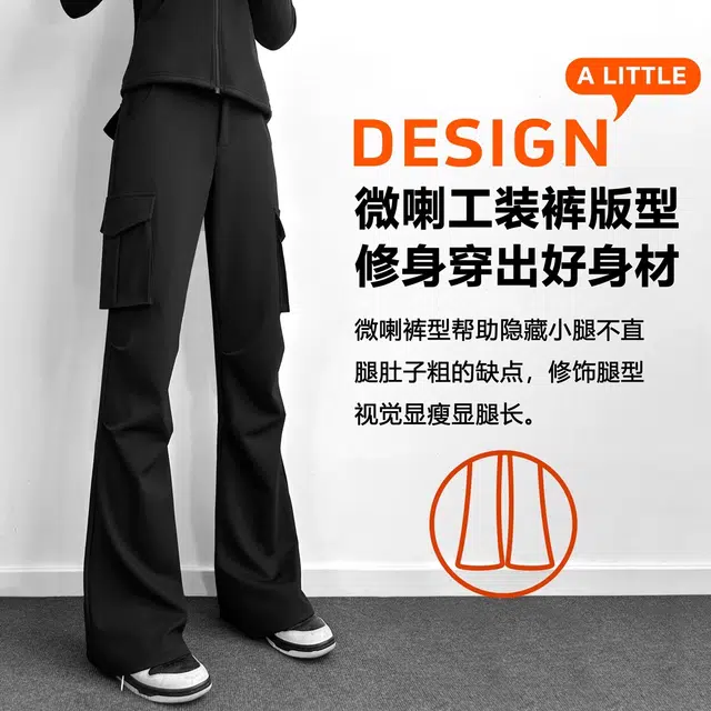 邦固依品 工装裤女春秋季小个子加厚流行风格运动微喇叭裤子休闲裤 女款
