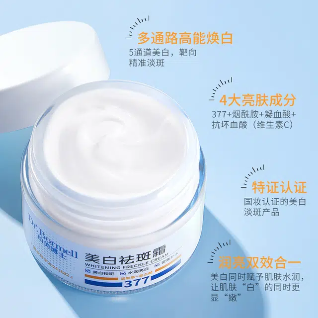 377 50g