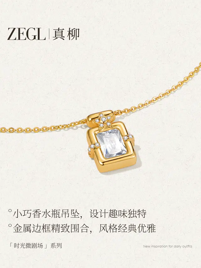 ZEGL 14K